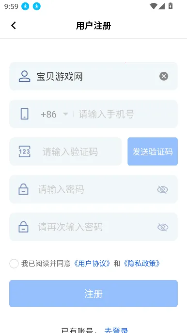 ���ػ��������ֻ���