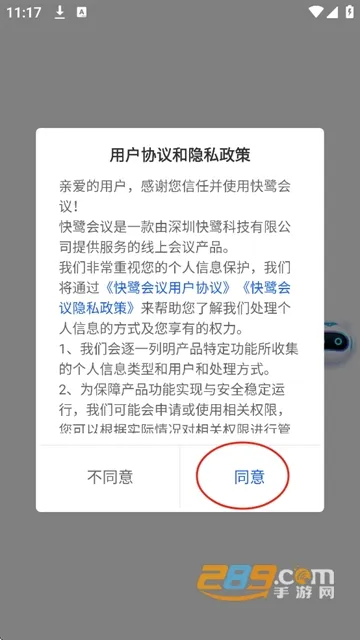 ���ػ��������ֻ���