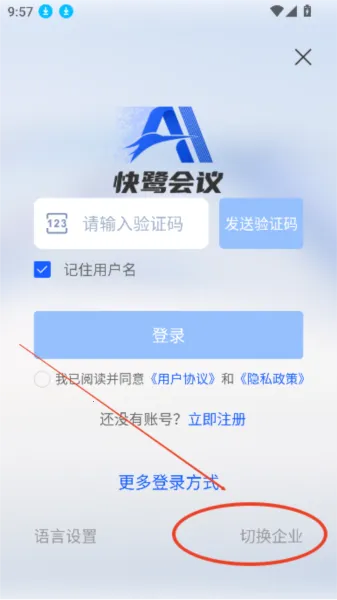 ���ػ��������ֻ���