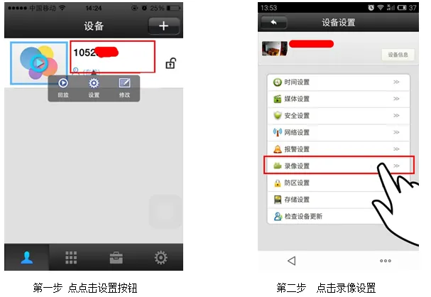 Yoosee�����ֻ���