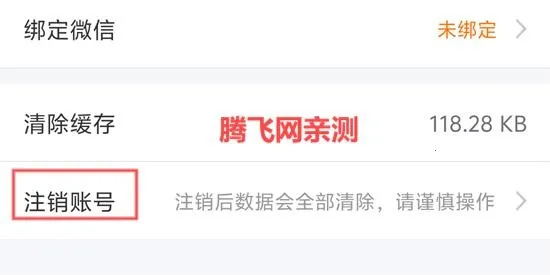 ����̽Լ��2026���°汾