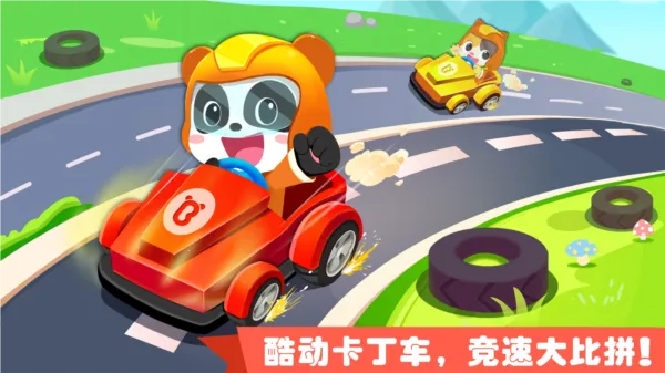 ��������԰2026�ٷ����°汾