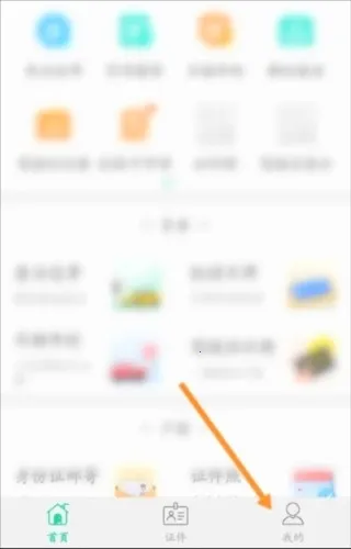 ��֤2026���°汾