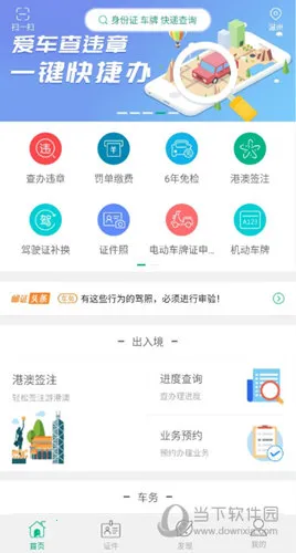 ��֤2026���°汾