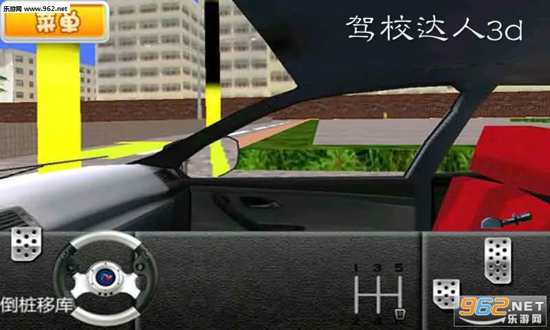 ��У����3D