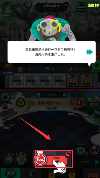 ��ʬ����2026���°汾