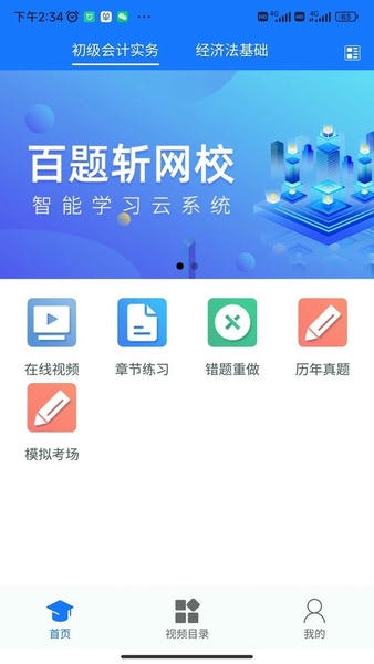 ����ն�����ֻ���