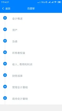 ����ն�����ֻ���