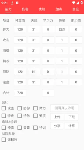 ���������2026���°汾