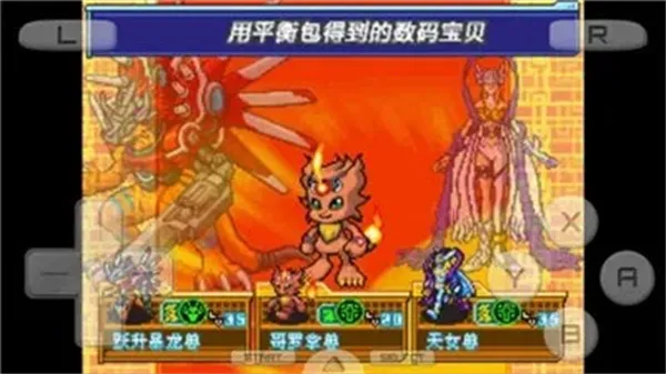 数码宝贝日光 数码宝贝日光