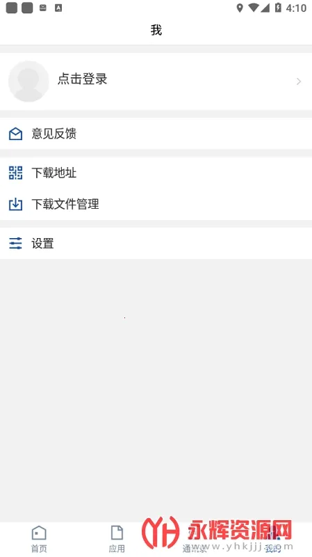 i��Ժ�����ֻ���