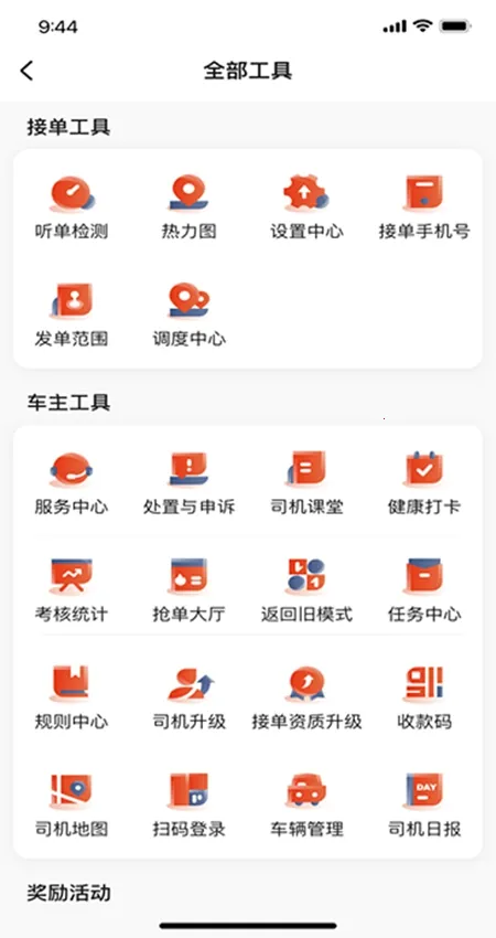 �帣����2026�ٷ����°汾