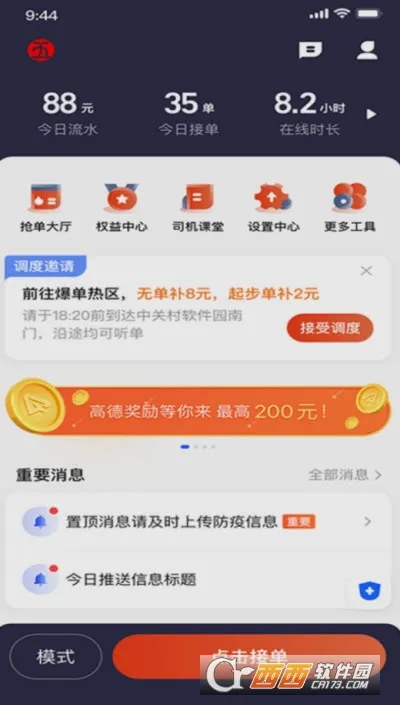 �帣����2026�ٷ����°汾