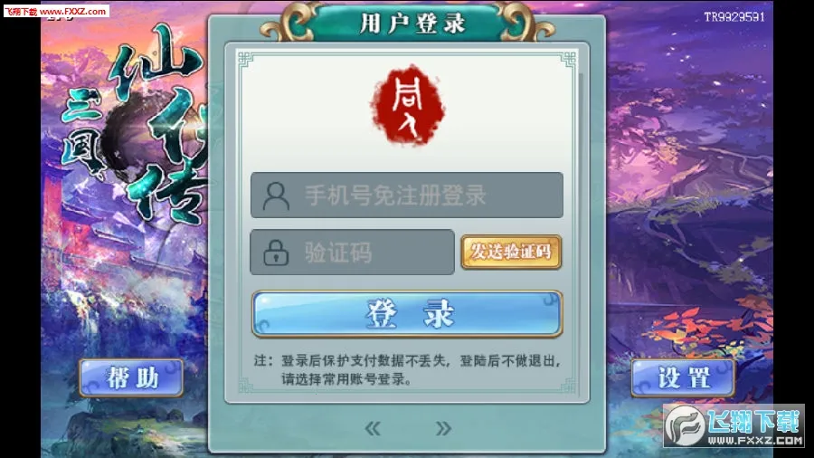 ������������׿���ֻ���