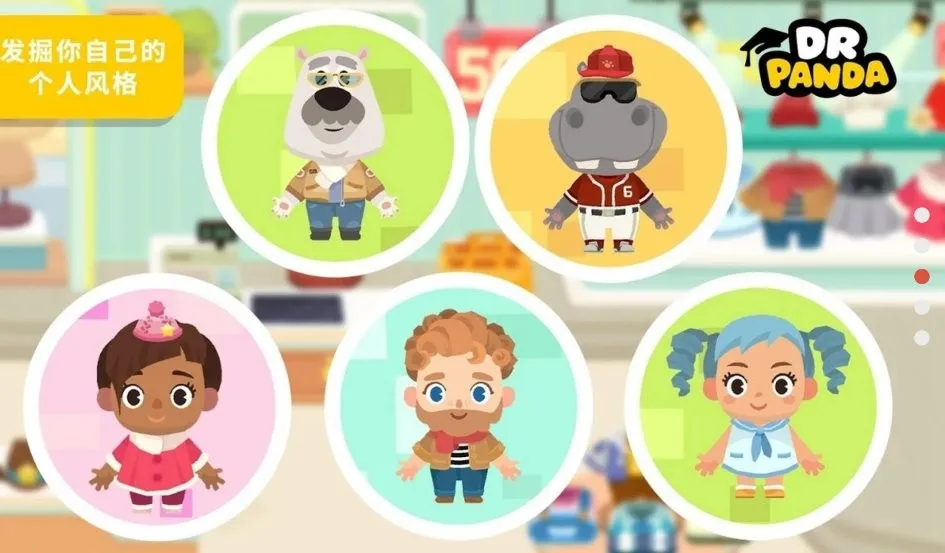 ��è��ʿС���̳�2026���ذ�װ