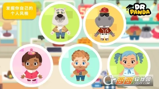 ��è��ʿС���̳�2026���ذ�װ