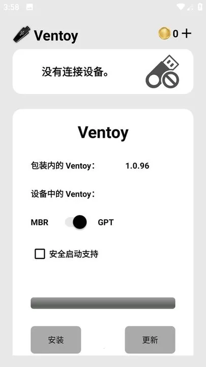 Ventoy