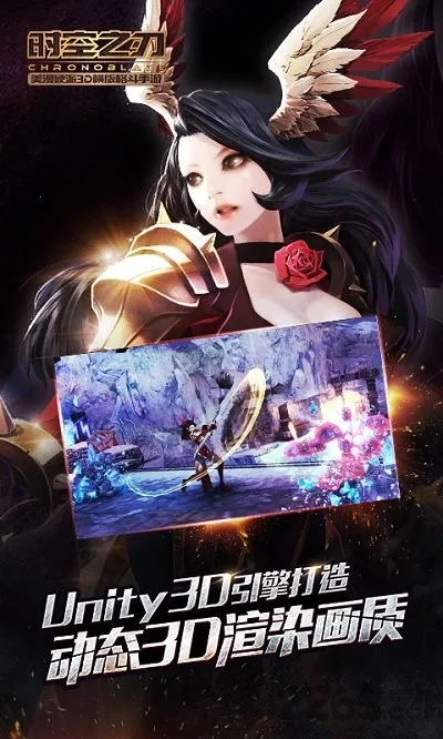 ʱ��֮�а�׿���ֻ���