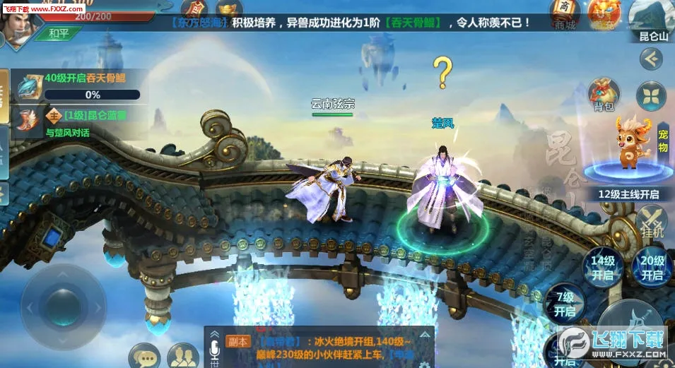 ��ħ¼