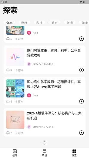 ListenHub