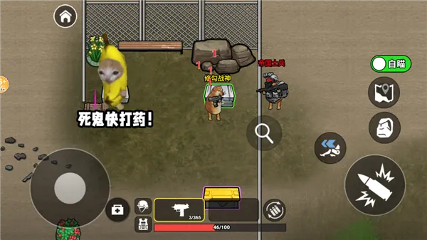 修勾三角洲2026官方正版 修勾三角洲2026官方正版