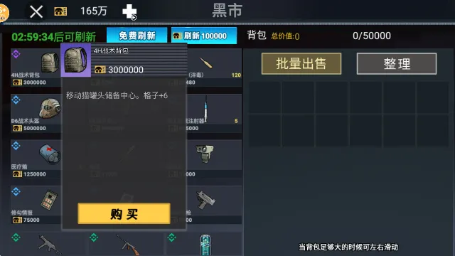 修勾三角洲2026官方正版 修勾三角洲2026官方正版