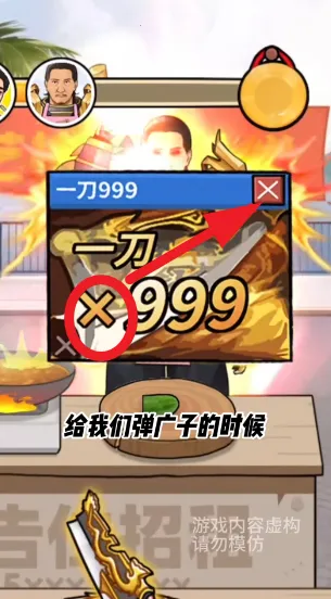 ��ͷ��ʳ��Ϯ