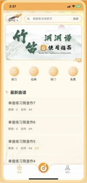 ������2026�ٷ����°汾