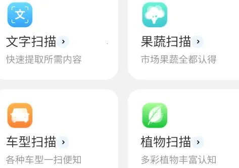 简洁扫描助手最新手机版 简洁扫描助手最新手机版