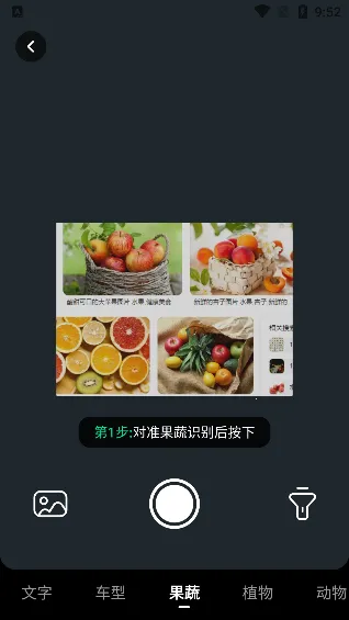 简洁扫描助手最新手机版 简洁扫描助手最新手机版