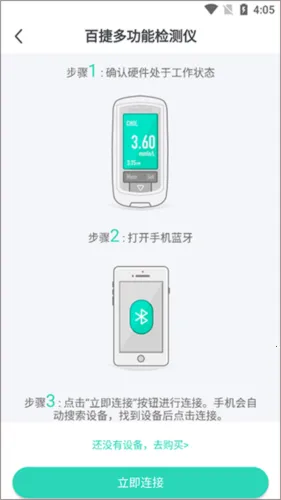 稳糖 稳糖