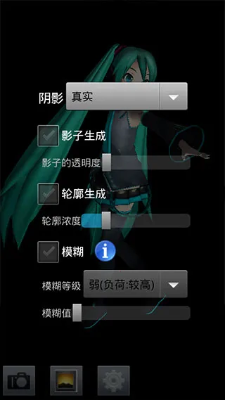 mikumikudance��׿��