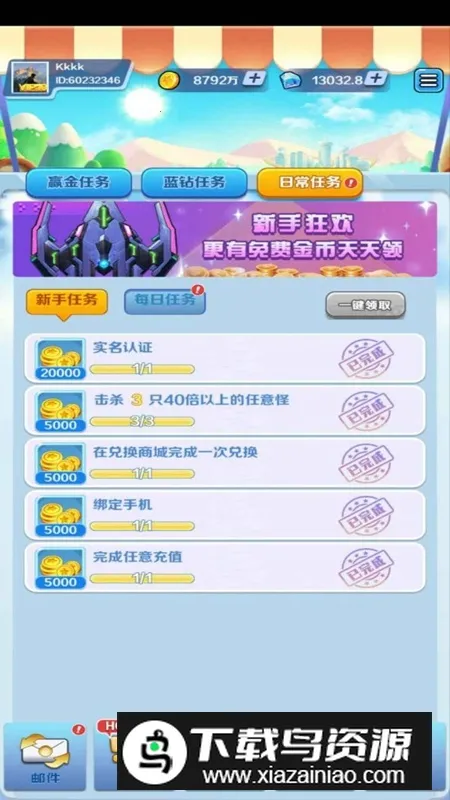 �Ͻ�籩2������������