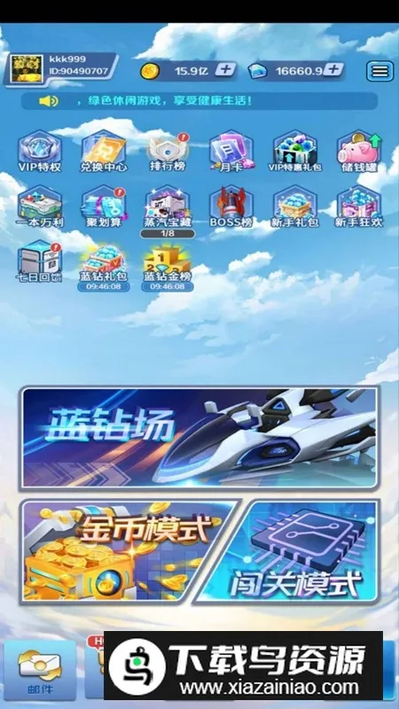 �Ͻ�籩2������������