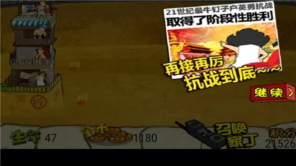 ���ӻ���ս��Ǩ���ƽ��