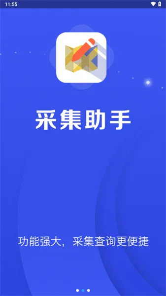 采集助手iOS下载安装 采集助手iOS下载安装