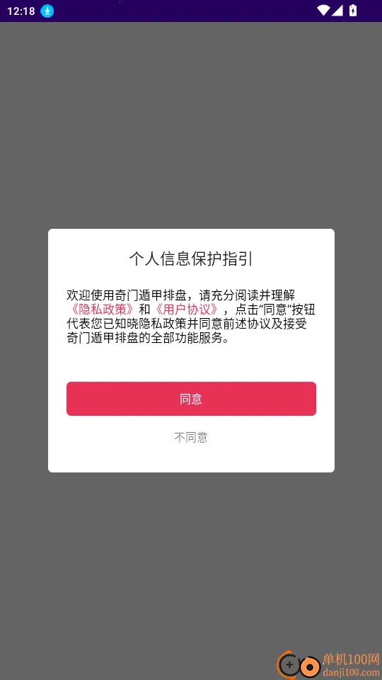 ���Ŷݼ�������Ѱ�