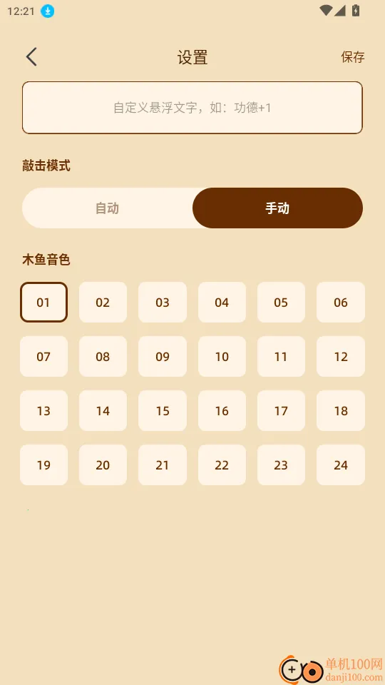 ���Ŷݼ�������Ѱ�