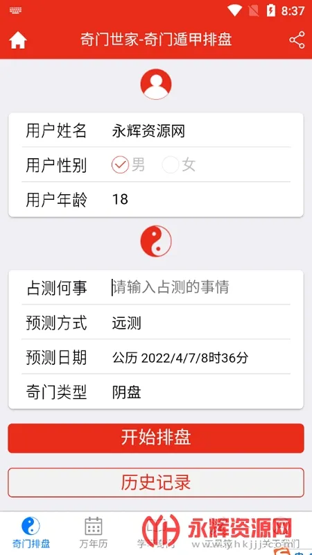 ���Ŷݼ�������Ѱ�
