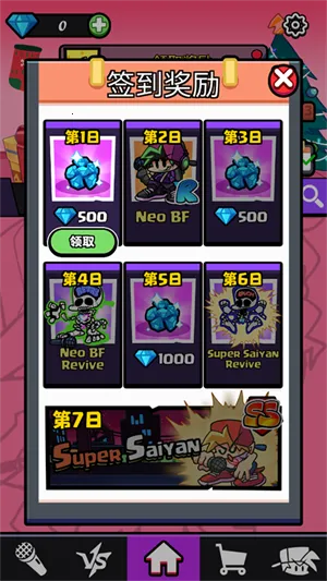 ��ɫ������֮ҹȫ��ģ������