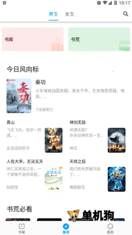 С��󴿾���С˵app