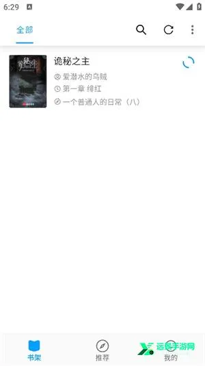 С��󴿾���С˵app