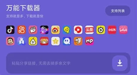 �����������ֻ���