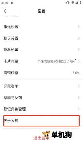 ���״����ٰ�