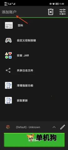 PojavLauncher������ģ��