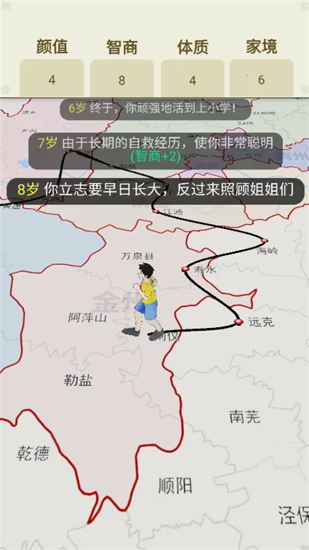�����켣ģ�����ƽ������ȫ���޹��