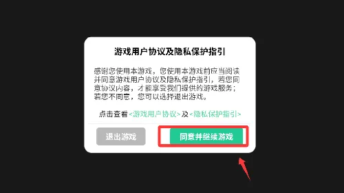 ģ��ũ��23���������ƽ�����޽��