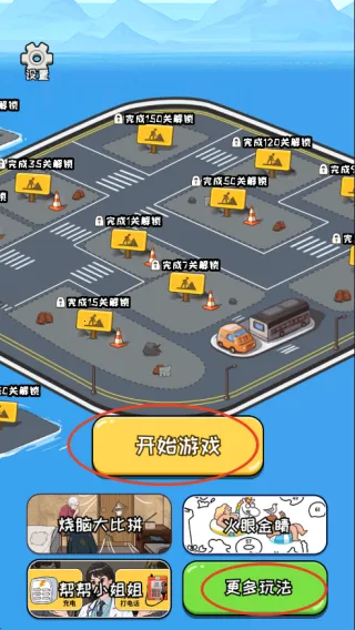 ���Ǻ�Ů���������޳�Ʊ