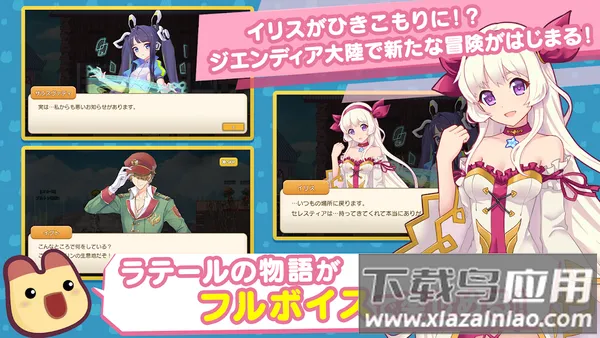 彩虹岛游戏 彩虹岛游戏