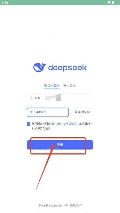 �������deepseek����